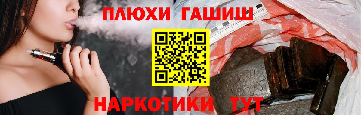 Новокубанск  Гашиш  Вход с VPN  ГАШИШ hashish  ГАШ AMNESIA HAZE 