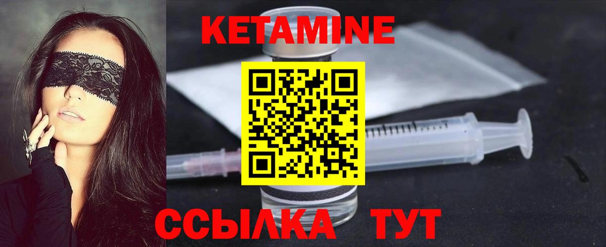 Новокубанск  площадка состав  кракен зеркало  КЕТАМИН VHQ  Вход с VPN  Кетамин ketamine 