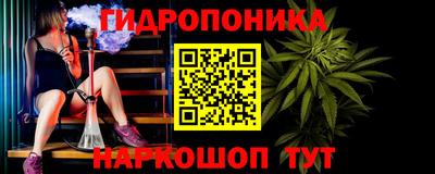 мдма Гай