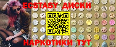 spice Гагарин