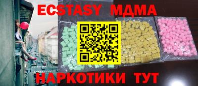мдма Гай