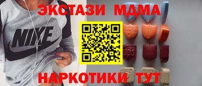 мдма Гай