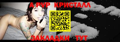 spice Гагарин
