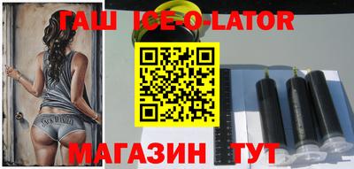 мдма Гай