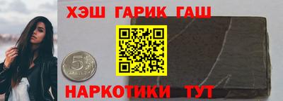 мдма Гай