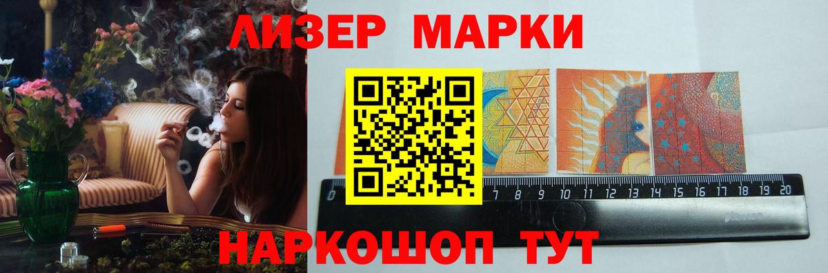 LSD-25 экстази  ЛСД экстази ecstasy  Вход с VPN  MEGA как зайти  LSD-25 экстази ecstasy  Новокубанск 