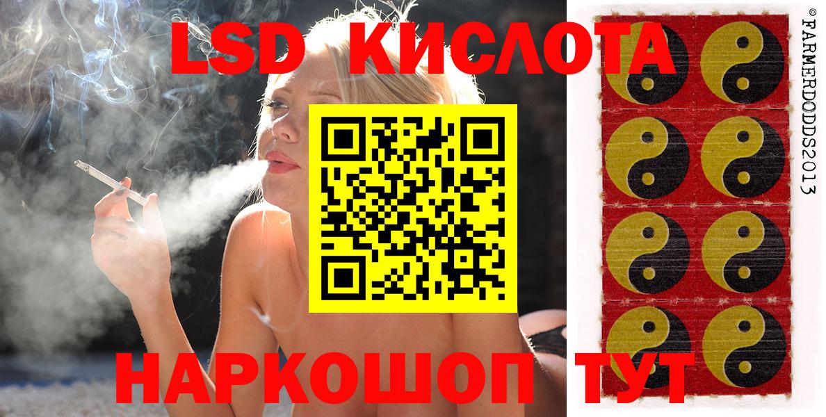 Марки N-bome 1,5мг  Вход с VPN  Новокубанск 