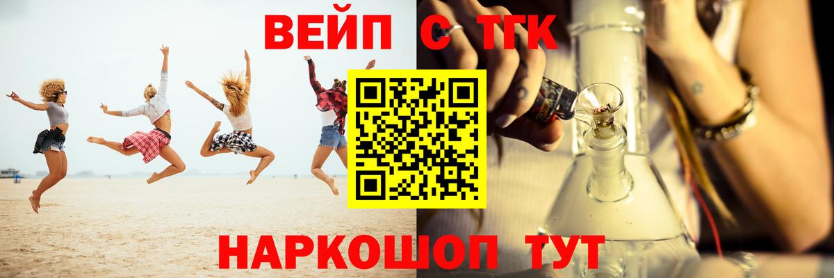 ТГК Wax Новокубанск